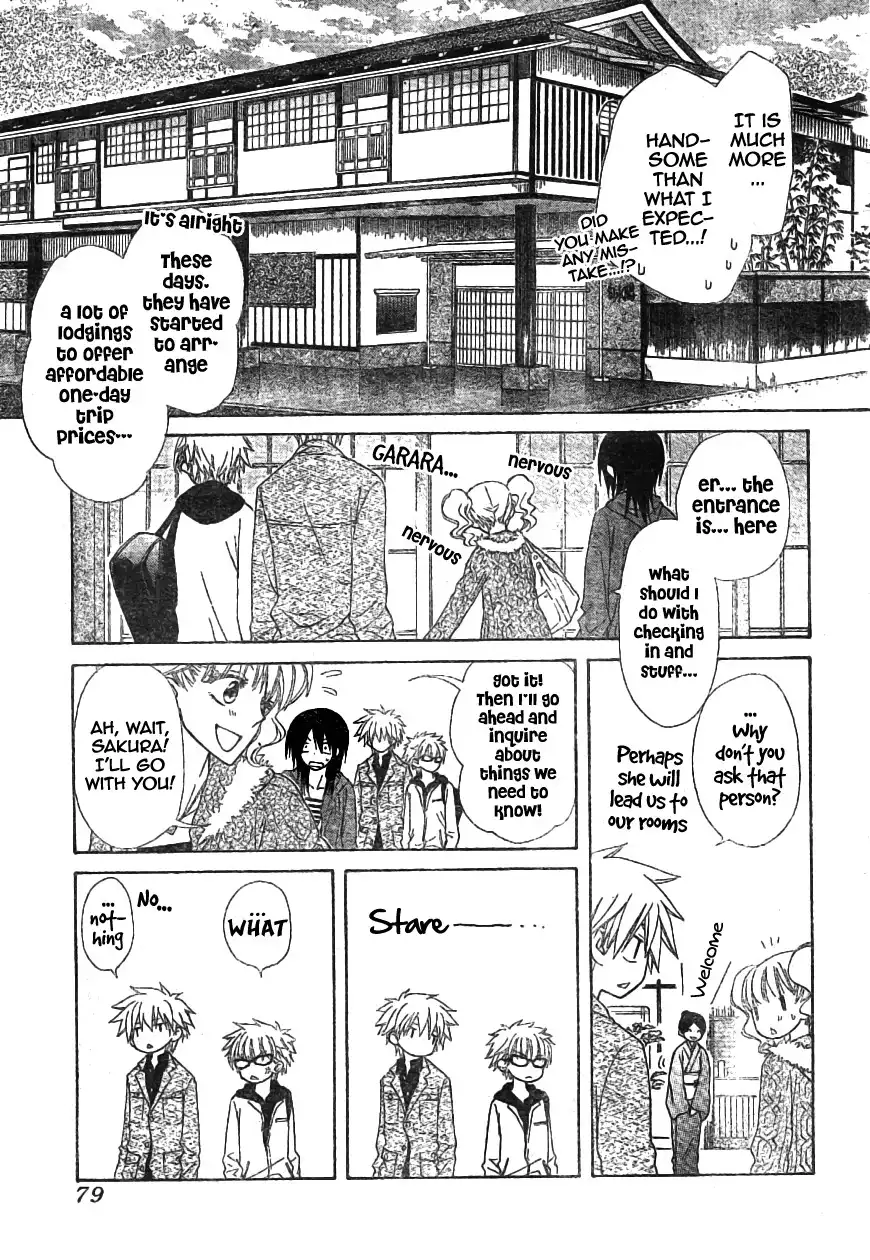 Kaichou Wa Maid-sama! Chapter 47 8